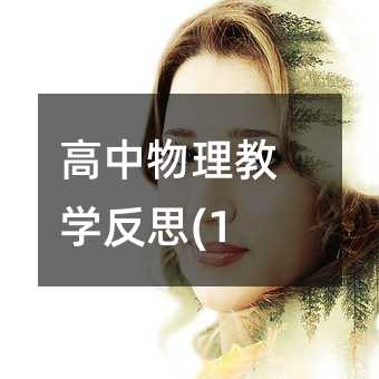 ����������ѧ��˼(16)