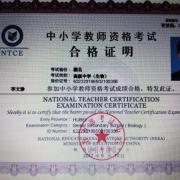 高一生物化学辅导