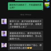 ƽʱʮ֣2ʱ䵽п91֣ҳ