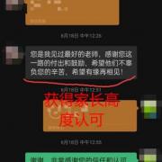 �п��Ű�����������ѧ���ĳɼ�